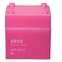 DEMI デミ ウェーボ デザインキューブ ソフトグロス/ 80g【美容室ALBUM/サロン専売品/正規品/最短即日発送】