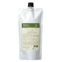 DEMI デミ ビオーブ ヘアリラックストリートメント/ 450g【美容室ALBUM/サロン専売品/正規品/最短即日発送】