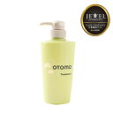 JEWEL COSMETICS ジュエル・コスメティックス OTOMOトリートメント 500g【美容室ALBUM/サロン専売品/正規品/最短即日発送】