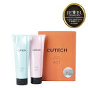 JEWEL COSMETICS ジュエル・コスメティックス キューテック ACT 4週間プログラムキット ヘア つや 頭皮 艶 トリートメント ツヤ 頭皮マッサージ カラートリートメント ダメージ 髪質改善 ヘアケア 【 美容室ALBUM サロン専売品 正規品 最短即日発送】