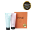 JEWEL COSMETICS ジュエル・コスメティックス キューテック RICH 4週間プログラムキット【美容室ALBUM/サロン専売品/正規品/最短即日発送】
