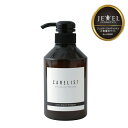 JEWEL COSMETICS ジュエル・コスメティックス ケアリスト エクストラリペア シャンプー 400g【美容室ALBUM/サロン専売品/正規品/最短即日発送】