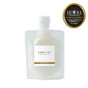 JEWEL COSMETICS ジュエル・コスメティックス ケアリスト ディープリペア マスク 100g【美容室ALBUM/サロン専売品/正規品/最短即日発送】