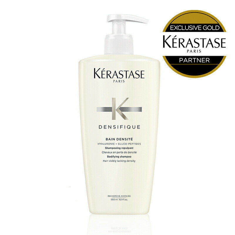 ★10％OFF対象★【 あす楽 送料無料 正規販売店 】KERASTASE ケラスターゼ DS バン デンシフィック / 500ml シャンプー ケラスターゼ デンシフィック 頭皮ケア スカルプ ヘア 頭皮 艶 ツヤ スカ…