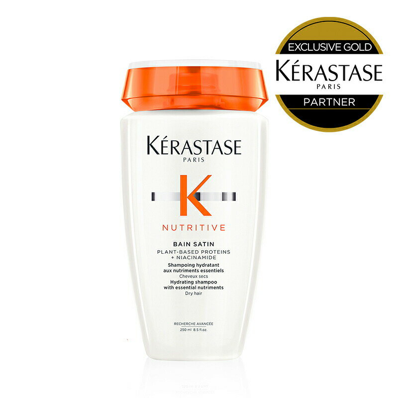 ★10％OFF対象★【あす楽/ 送料無料 / 正規販売店】KERASTASE ケラスターゼ ニュートリティブ NU バン サテンR / 250ml 【ケラスターゼ シャンプー 乾燥】