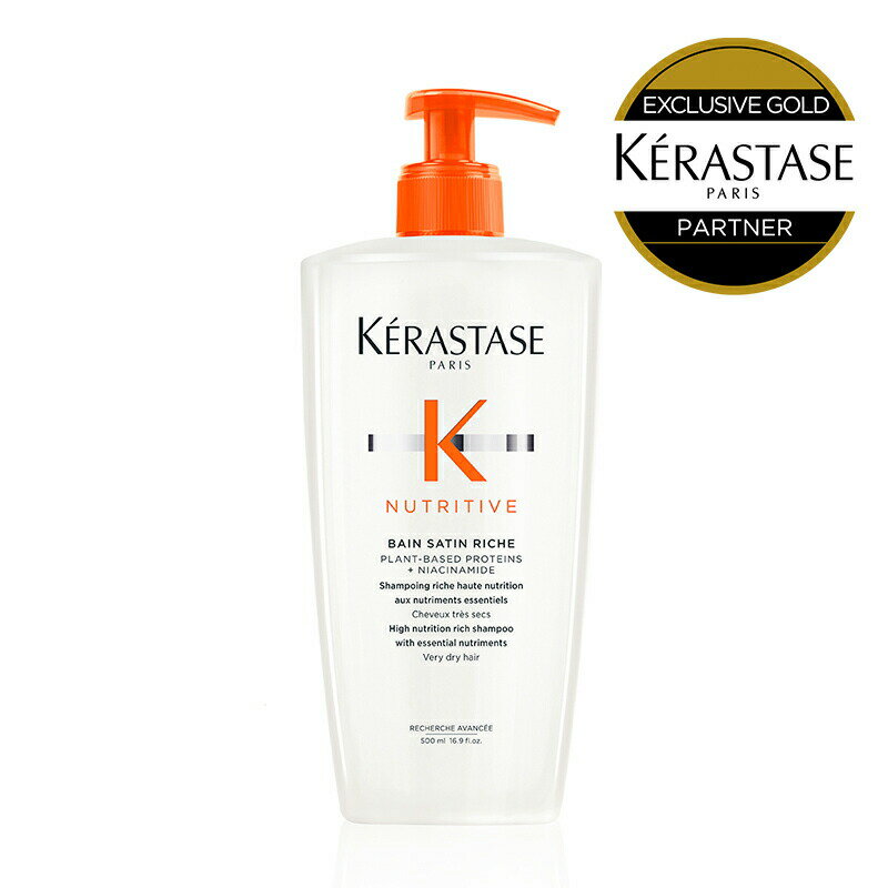 ★10％OFF対象★【 あす楽 送料無料 正規販売店 】KERASTASE ケラスターゼ ニュートリティブ NU バン サテン リッシュ 500ml ケラスターゼ シャンプー 乾燥 ヘア 頭皮 スカルプ 美容室 艶 ツヤ ヘアケア 頭皮ケア 美容室専売品 洗髪 アンチエイジング