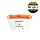 ★10％OFF対象★KERASTASE ケラスターゼ ニュートリティブ NU マスクアンタンス リッシュ / 200ml ケラスターゼ 洗い流さないトリートメント 頭皮ケア スカルプ ヘア 頭皮 美容室 トリートメント ツヤ 艶 ヘアケア 頭皮ケア