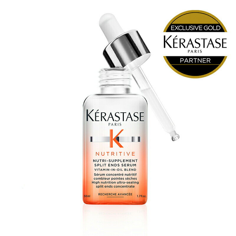 ★10％OFF対象★【あす楽/送料無料】KERASTASE ケラスターゼ ニュートリティブ NU エンズ セラム　[ スカルプ 切れ毛 トリートメント アウトバストリートメント 洗い流さない ヘアセラム]【美容室ALBUM / サロン専売品 / 正規販売店】