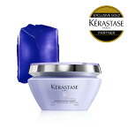 ★P10倍★【 サロン専売品 あす楽 送料無料 正規販売店 】KERASTASE ケラスターゼ BL マスク ブロンドアブソリュ（紫色素入り）/ 200ml トリートメント ヘアマスク マスクブリーチヘア ハイブリーチ カラーケア ヘア 頭皮 艶 ツヤ 美容室 美容室専売 ヘアケア 頭皮ケア