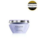 ◆母の日ギフト◆【15%還元】BL マスク ブロンドアブソリュ(色素入り) 200mL│ケラスターゼ ブロンドアブソリュ│ヘアマスク ブリーチケア ハイトーンケア