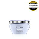 【10%OFF対象】BL マスク シカエクストリーム 200mL│ケラスターゼ ブロンドアブソリュ│集中トリートメント ブリーチケア ハイトーンケア