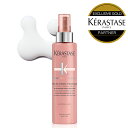 ★10％OFF対象★【あす楽/送料無料/正規販売店】 KERASTASE ケラスターゼ クロマアブソリュ CA セラム クロマ プロテクト / 150ml カラーキープ ヘアカラー 洗い流さない トリートメント ヘアミルク【正規販売店 / 送料無料 / あす楽】