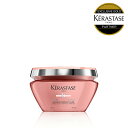 【P10倍】 CA マスク クロマフィラー 200mL|ケラスターゼ クロマアブソリュ│カラーケア カラー後の美しい艶