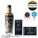 ◆マラソン限定◆【15%OFF対象】【リニューアル】ケラスターゼ CH ユイル クロノロジスト N 75mL|ケラスターゼ クロノロジスト|ヘアオイル 洗い流さ...