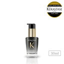 【10%OFF対象】【リニューアル】 ケラスターゼ CH ユイル クロノロジスト N 75mL/30mL|ケラスターゼ クロノロジスト|ヘアオイル 洗い流さないトリートメント ケラスターゼ最高峰の艶髪