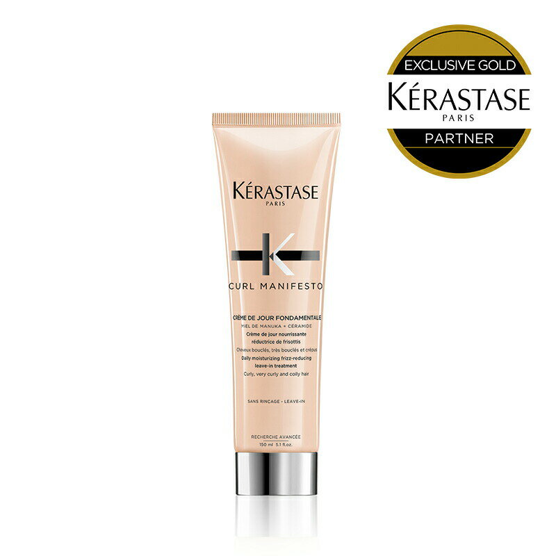 ★P10倍★【 あす楽 送料無料 正規販売店 】KERASTASE ケラスターゼ CM カールマニフェスト クレーム ド ジュール / 150ml くせ毛 カール 洗い流さない トリートメント クリーム ヘア 頭皮 美容室 スタイリング 艶 ツヤ ヘアケア 洗い流さないトリートメント 髪質改善