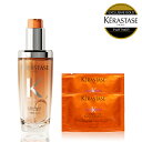 ◆マラソン限定◆【15%還元】【リニューアル】ケラスターゼ DP フルイド オレオ リラックス R 75ml|ケラスターゼ ディシプリン|洗い流さないトリートメ...