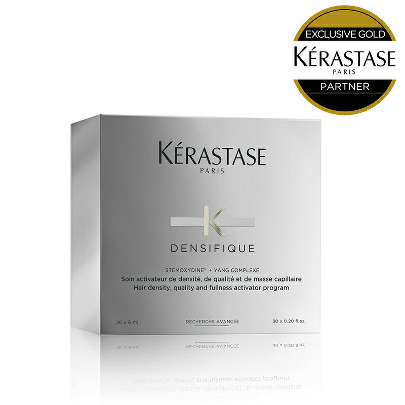 ★10％OFF対象★KERASTASE ケラスターゼ DS ヘアデンシティー プログラムY / 6mL×30本 