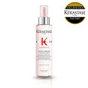 【 P10倍】GN ディフェンス テルミック 150mL|ケラスターゼ ジェネシス│スカルプ 弱った頭皮・髪ケア