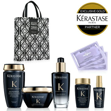 ★ポイント10倍★【あす楽/送料無料/数量限定/正規販売店】KERASTASE ケラスターゼ クロノロジスト トータル艶髪ケア CH バン クロノロジスト+CH ユイル クロノロジスト+CH マスク クロノロジストR +ミニボトル: CH シャンプー＆オイル+BL マスクサシェ 3枚 +バッグ