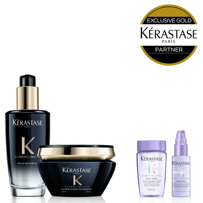 ★ポイント10倍★【あす楽/送料無料/数量限定/正規販売店】KERASTASE ケラスターゼ クロノロジスト 艶髪スペシャルケア CH ユイル クロノロジストR 100ml +CH マスク クロノロジストR 200g +ミニボトル：BL シャンプー&ヘアミルク [ケラスターゼ トリートメント ヘアマスク]