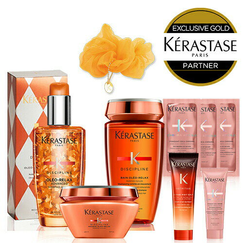 ★10％OFF対象★【あす楽/送料無料/数量限定/正規販売店】KERASTASE ケラスターゼ トータルケア DP フルイド オレオ リラックス / 100ml +バンオレオリラックス+マスクオレオリラックス 限定シュシュ + 試供品3点［洗い流さない トリートメント ヘアオイル ］