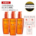 10％OFF対象KERASTASE ケラスターゼ オレオリラックス