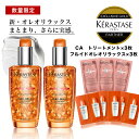 ※リニューアル品※★10％OFF対象★