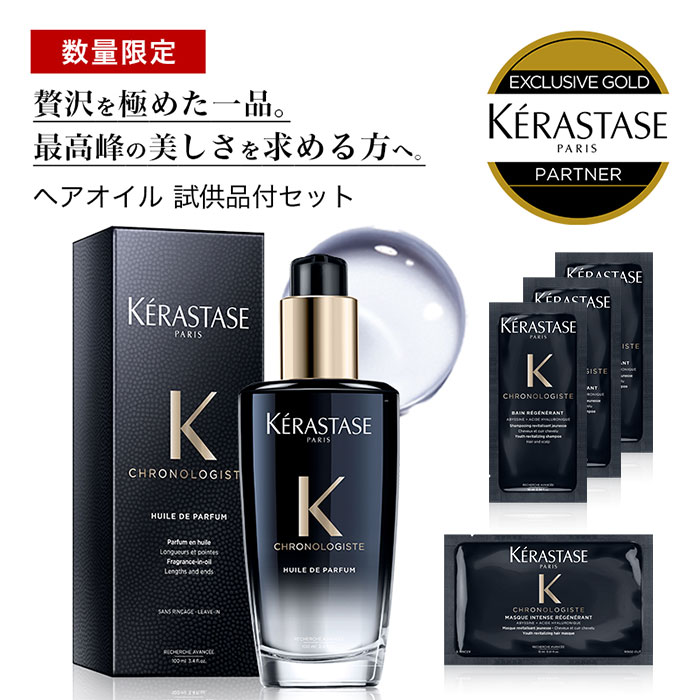 【A商品】 6～10個セット まとめ買い ファイントゥディ　マシェリ　ヘアフレグランスEX　100g