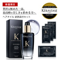 【 母の日限定セット販売】★10％OFF対象★【 選べる試供品セット あす楽 送料無料 ...