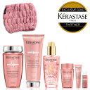 ★10％OFF対象★【母の日限定セット/あす楽/送料無料/正規販売店】KERASTASE ケラスターゼ クロマアブソリュ CA トータルカラーケアセットCA バンリッシュクロマプロテクト CA フォンダンシカクロマ HU ユイルスブリム 試供品3点 オリジナルグッズ