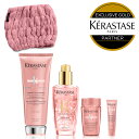 ★10％OFF対象★【母の日/あす楽/送料無料/数量限定/正規販売店】KERASTASE ケラスターゼ クロマアブソリュ CA デイリーカラーケアセット. HUユイルスブリム ティーインペリアルN CA フォンダン シカクロマ 試供品: CA シャンプー CAマスク オリジナルグッズ