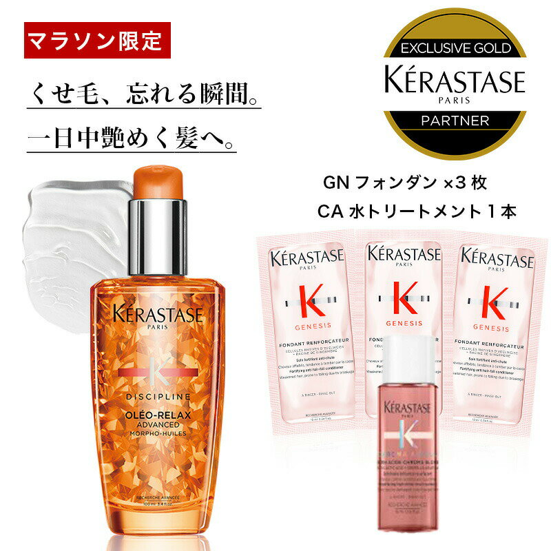 ミルボン オルディーブ アディクシー オキシダン 4.5%　1000ml/red/カラー剤/2剤/2液/業務用/ヘアカラー