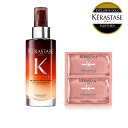◆SS限定◆【 15%OFF対象】NU マジック ナイト セラム 90mL|ケラスターゼ ニュートリティブ|洗い流さないトリートメント 夜用 美容液 ヘア 頭皮 スカルプ トリートメント 艶 ヘアケア