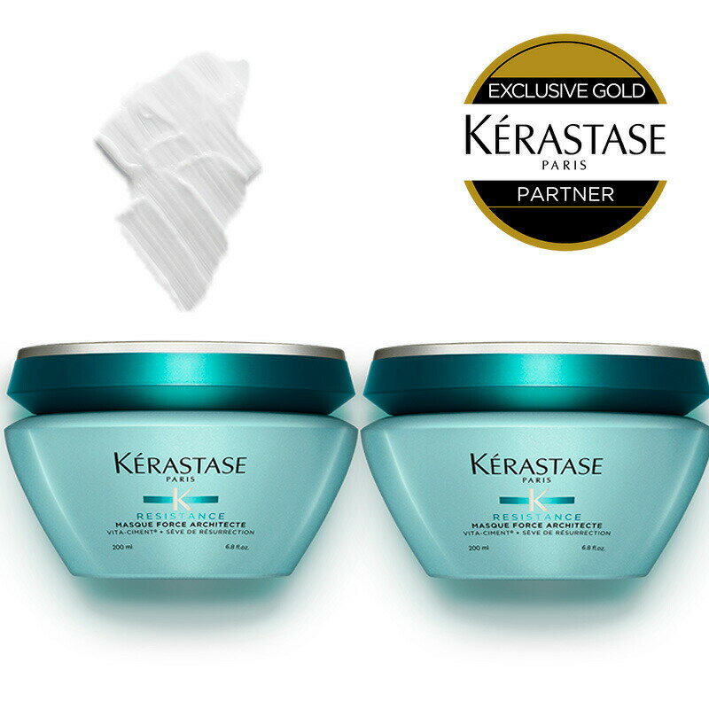 ★10％OFF対象★2個セット【あす楽/正規販売店】KERASTASE ケラスターゼ RE マスク ドフォルス / 200g 【ケラスターゼ 集中トリートメント ヘアマスク ケラスターゼ レジスタンス ダメージケア】