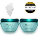 ★10％OFF対象★【あす楽 / 送料無料 /正規販売店】KERASTASE ケラスターゼ RE マスク エクステンショニスト / 200ml 【ケラスターゼ 集中トリートメント ヘアマスク ケラスターゼ エクステンショニスト レジスタンス ダメージケア】