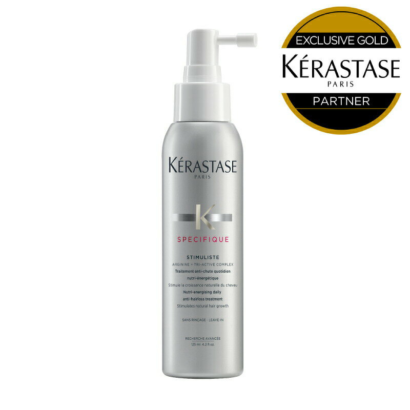 ★10％OFF対象★【あす楽/ 送料無料 / 正規販売店】KERASTASE ケラスターゼ SP スティミュリスト / 125ml [ケラスターゼ 洗い流さないトリートメント スペシフィック 頭皮ケア スカルプ ヘアミスト ]