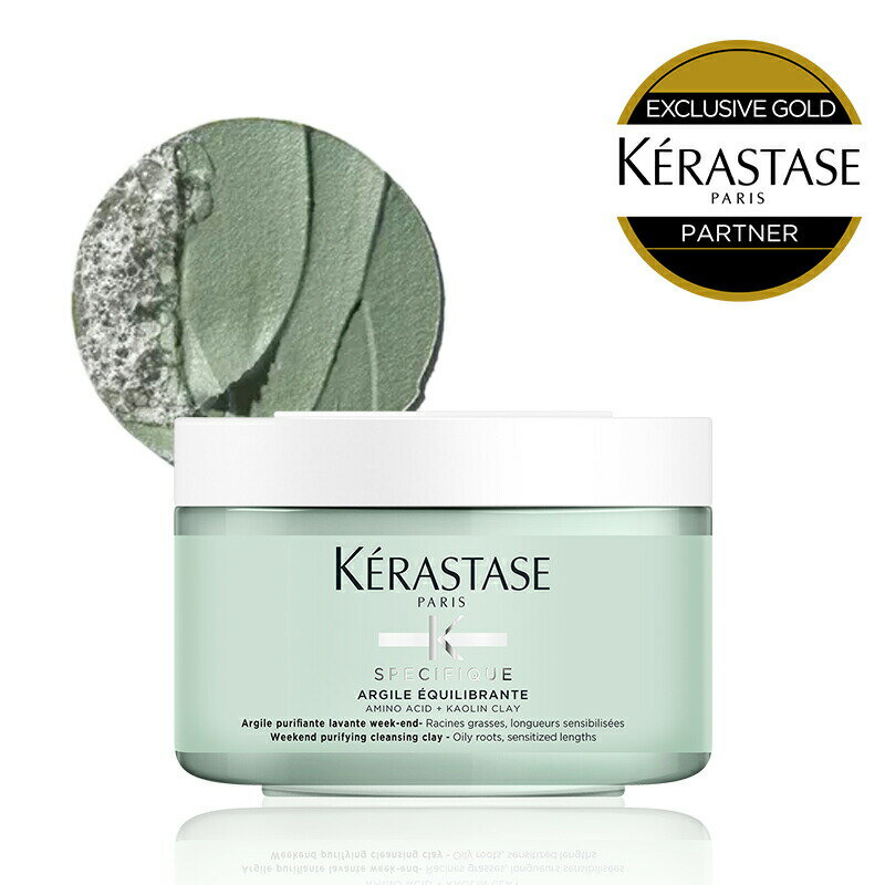 ★P10倍★【あす楽/ 送料無料 /正規販売店】KERASTASE ケラスターゼ スペシフィック SP クレイ ディバレント / 250ml [ケラスターゼ ディープクレンジング シャンプー スペシフィック 頭皮ケア スカルプ サロン専売品 美容室ALBUM]