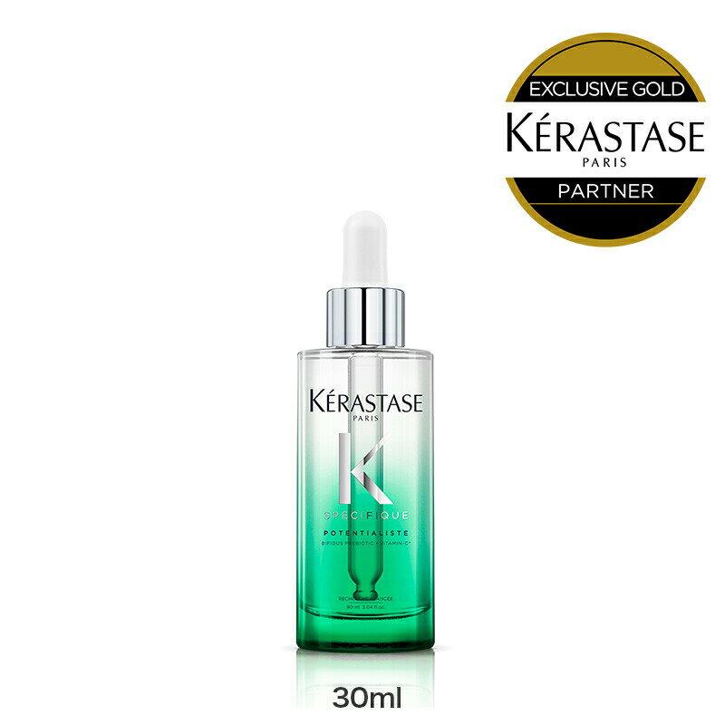 ★P10倍★【あす楽 / 送料無料 / 正規販売店】KERASTASE ケラスターゼ スペシフィック SP セラム ポテンシャリスト / 30ml [ケラスターゼ..