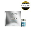 ★10％OFF対象★【あす楽/ 送料無料 / 正規販売店】KERASTASE ケラスターゼ SP アペザント アンタンス / 6mL×12本入り 【ケラスターゼ 洗い流さないトリートメント スペシフィック 頭皮ケア スカルプ】