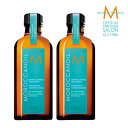 《5%OFF&P5倍》【 ショッパー&ポンプ付き 送料無料 正規販売店 】《2本セット》MOROCCAN OIL モロッカンオイル トリートメント / 100ml 洗い流さないトリートメント ヘアオイル アウトバス スタイリング ヘア 頭皮 艶 ツヤ ヘアケア 洗い流さないトリートメント 髪質改善