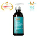 s5%OFFΏہtyVMVP  P5{ Ki {ۏ Vbp[i 񂰑 jt MOROCCAN OIL bJIC nCh[eBO X^CON[ 300ml K̔X X^CO  c  Z wAPA NZ  ˂ bJ IC