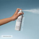 【正規販売店/最短即日発送】オラプレックス OLAPLEX No.4D ドライシャンプー 250ml 洗い流さないトリートメント ドライシャンプー スカルプケア