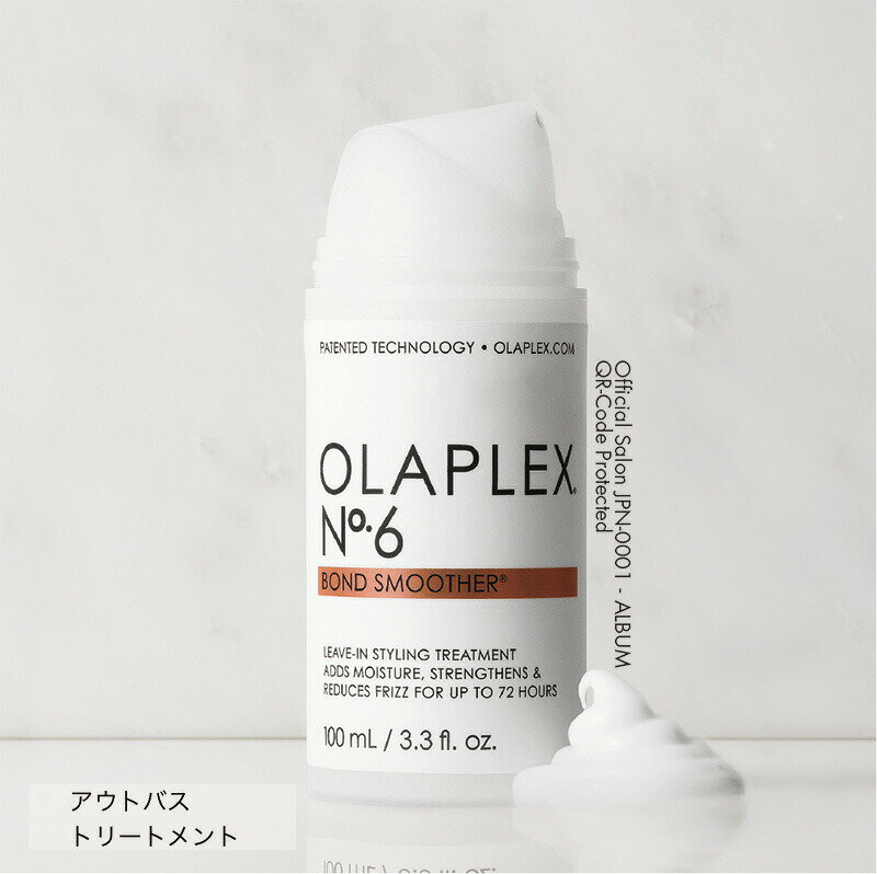  K̔X y OLAPLEX IvbNX No.6 {hX[T[ 100ml 􂢗Ȃg[gg N[ u[` _[WPA Ki y wA e  e _[W  c P GCWOPA PA A`GCWO