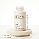 【正規販売店/最短即日発送】 オラプレックス OLAPLEX No.3 ボンド ヘアパーフェクター | 100ml ヘアケア トリートメント ブリーチ ダメージケア 正規品 ヘア 美容 頭皮 美容室 艶 ツヤ 髪質改善 エイジングケア 頭皮ケア