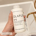 【正規販売店/あす楽】OLAPLEX オラプレックス No.5 ボンドメンテナンス コンディショナー | 250ml /1000ml デイリー トリートメント ブリーチ ダメージケア 正規品 あす楽 ヘア 美容 頭皮 美容室 ダメージ 艶 ツヤ 髪質改善 エイジングケア