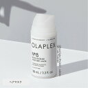 OLAPLEX オラプレックス No.8 ボンド インテンスモイスチャー マスク | 100ml トリートメント ヘアマスク ブリーチ ダメージケア 正規品 あす楽 ヘア 美容 頭皮 美容室 ダメージ 艶 ツヤ 髪質改善 エイジングケア 頭皮ケア