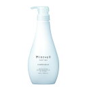 【最短即日発送/サロン専売品】SUNCALL サンコールミントベル クールスパコンディショナー 50ml/250ml/550ml/700ml