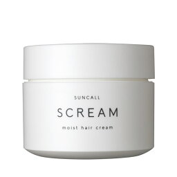 SUNCALL サンコール サンコールスクリム モイストヘアクリーム 120g【美容室ALBUM/サロン専売品/正規品/あす楽】