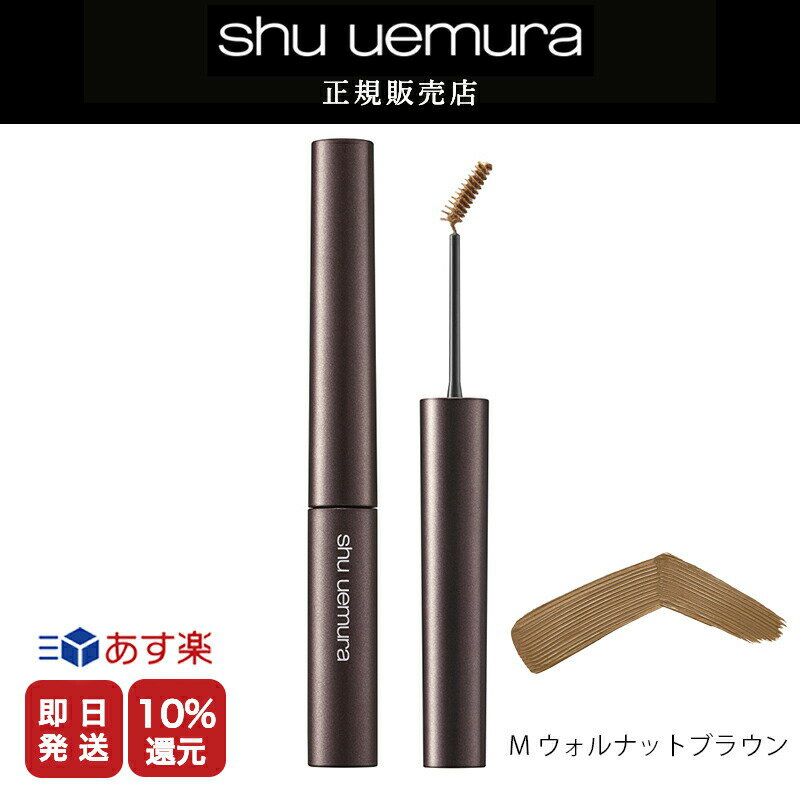 【正規販売店/最短即日発送】★10%OF